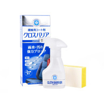 Cloth Barrier Fabric Coat