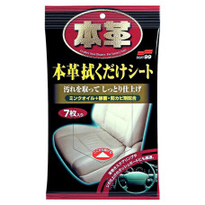 Leather Seat Cleaning Wipes