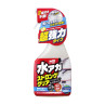 Soft99 Stain Cleaner