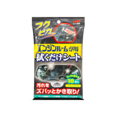 Fukupika Engine Room Wipes