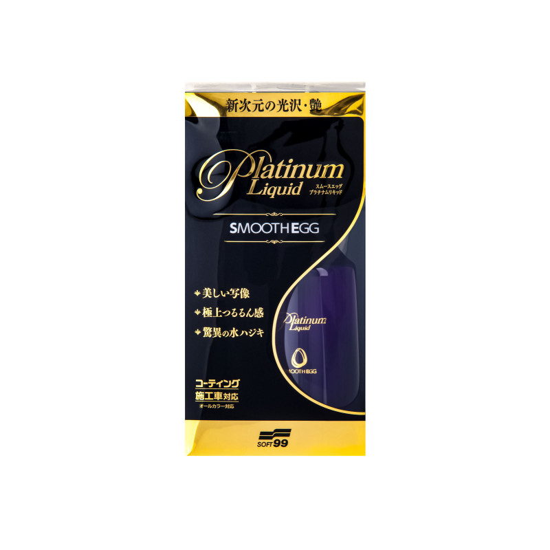 Smooth Egg Platinum Liquid Set