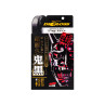 Digloss Black Devil Tire Wax
