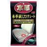 Leather Seat Cleaning Wipes